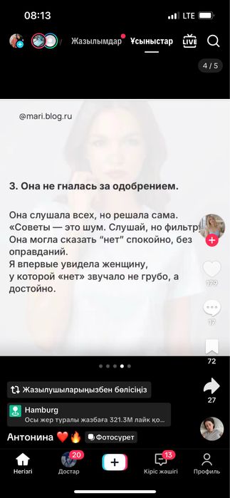 Мусоровоз Зил 1989 года