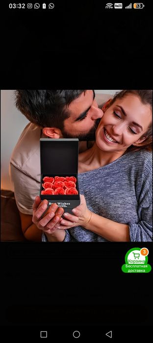 Гарантия на вечно