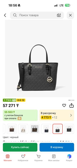Michael Kors сумка тоут, канвас черный