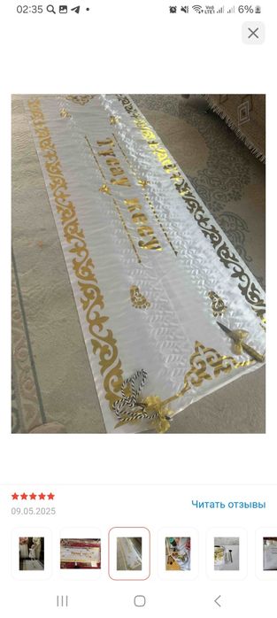 Новый тұсау кесу дорожка с ножом