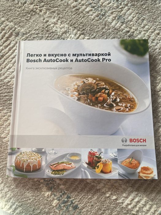 Мультиварка новый Bosch