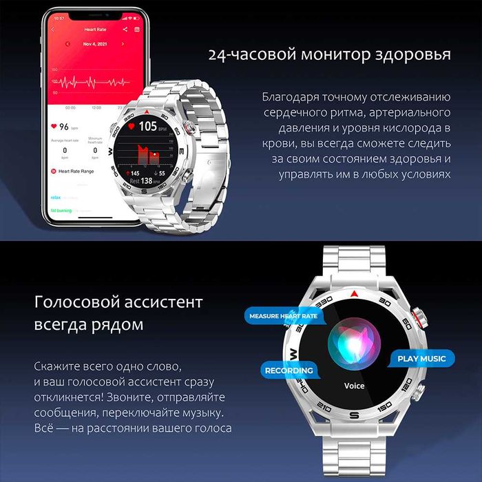 Смарт часы Havit M9030 ultra