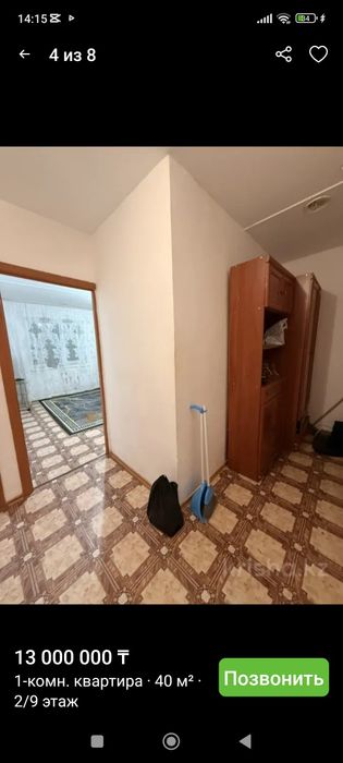 Продажа 1ком квартиры Северо Восток