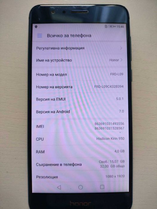 продавам  Honor 8  FRD-L09