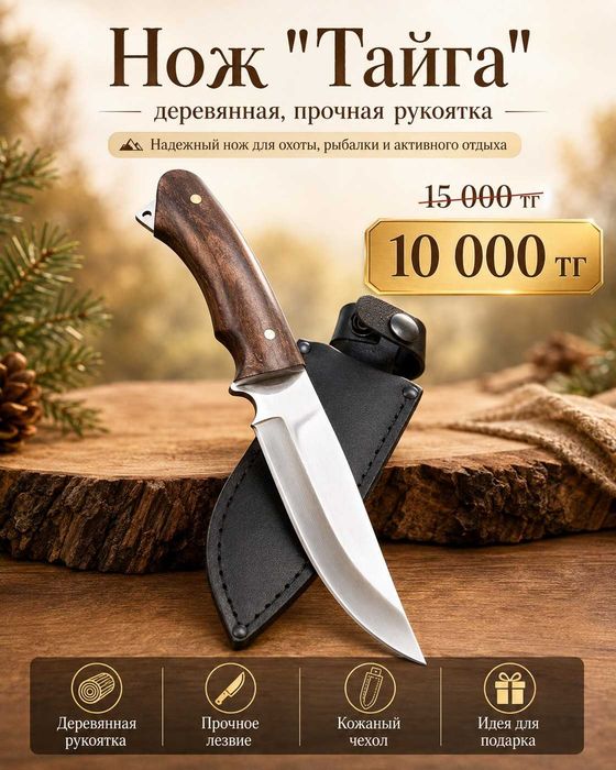 Шашлычный набор подарочный