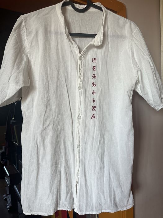 Ленена ризка с глаголицата