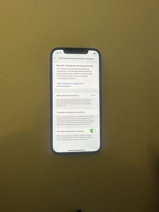 Продам айфон 12 без ремонта