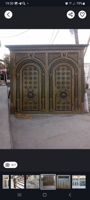 Kraska sepish xizmati