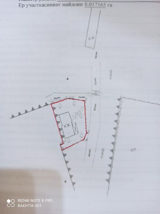 Срочно!!! Продается дом в центре города или обмен