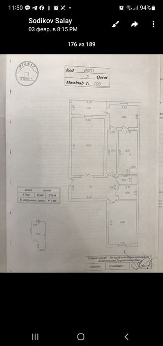 Квартира сотилади.