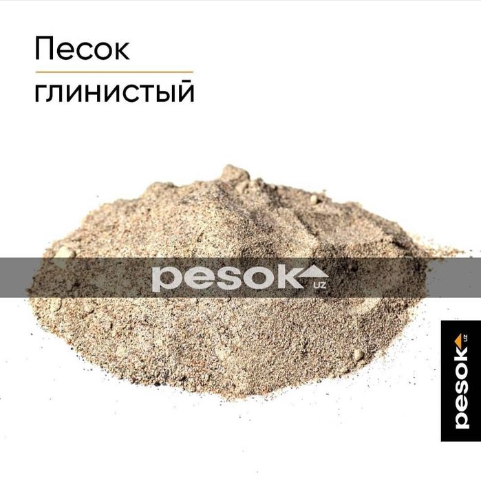 Клинец 01 щебень песок компот шагал аптималка турпок глина кум клинес