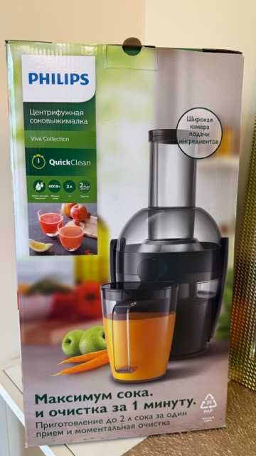 Сокоизстисквачка Philips Viva Collection HR1855: НОВА, неразопакована