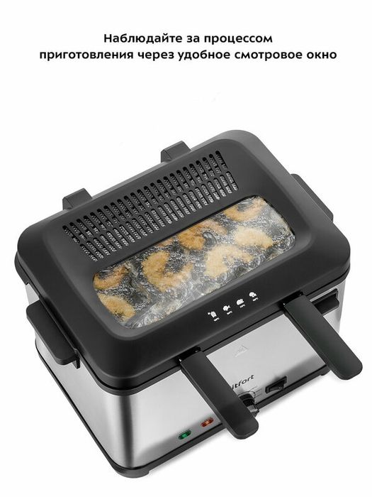 Фритюрница Kitfort КТ-6240