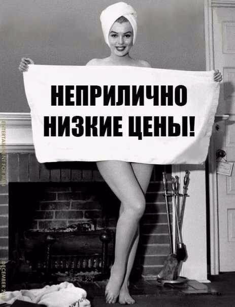 Мужской шугаринг