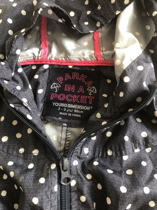 Детско яке,парка