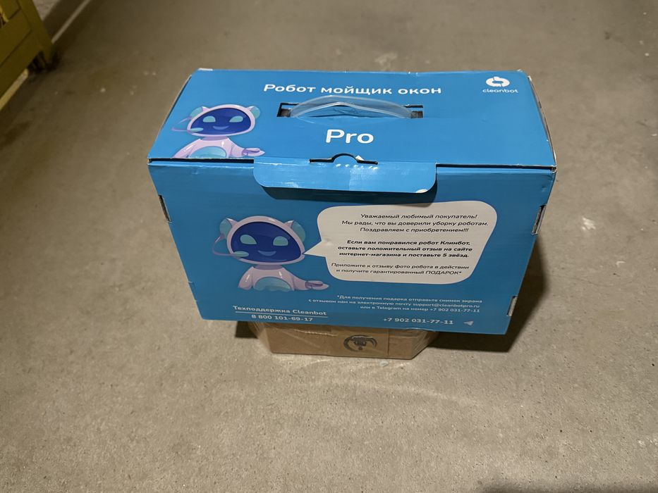 Мойщик окон