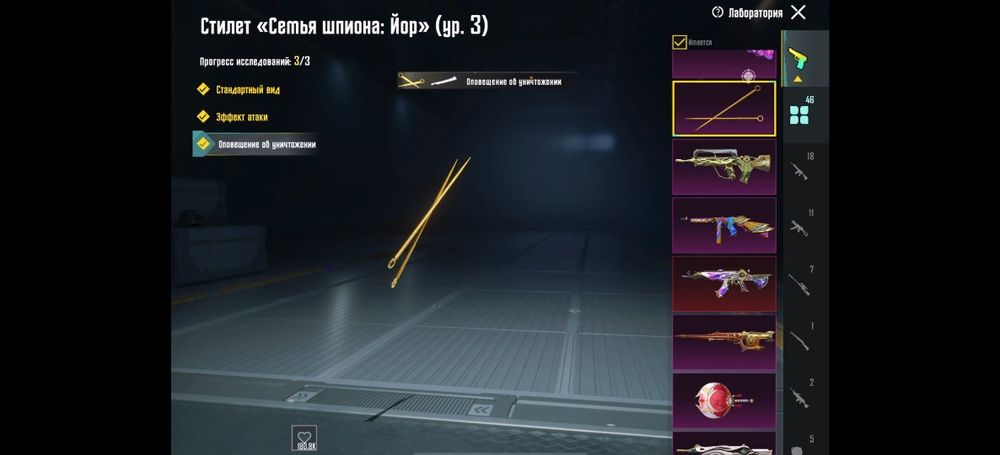 Аккаунт Pubg (10000) Торг уместен