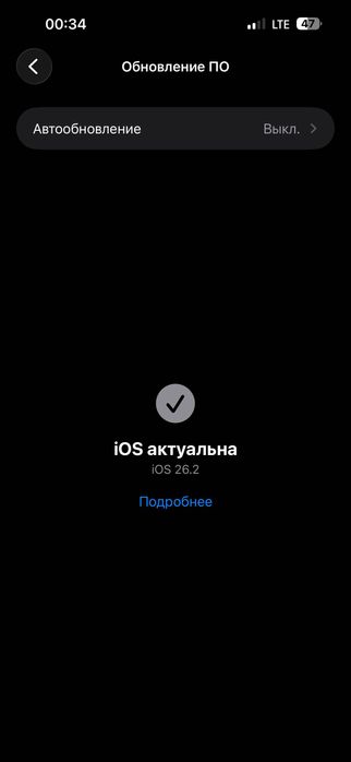 Trade in: iPhone 14 pro max telefonini yuqorisiga almashtiraman