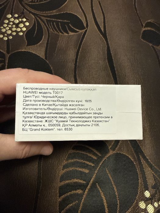 Наушники Huawei free clip