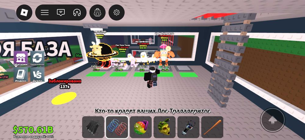 Роблокс аккаунт донат 100рб