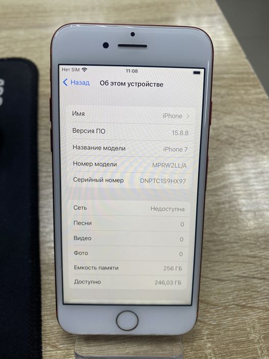 Iphone 7 256(tm79)