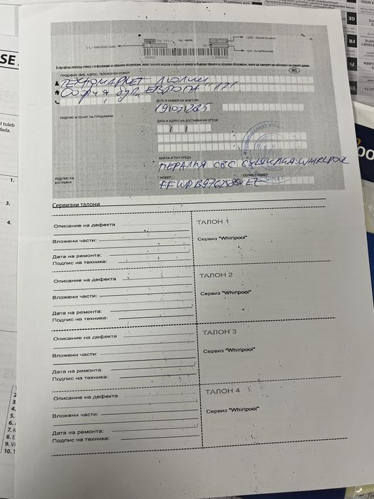 Пералня със сушилня Whirlpool 9/7 kg FreshCare+ Steam – гаранция!!!