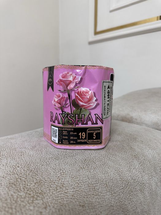 Салют,Фейерверки в Розницу