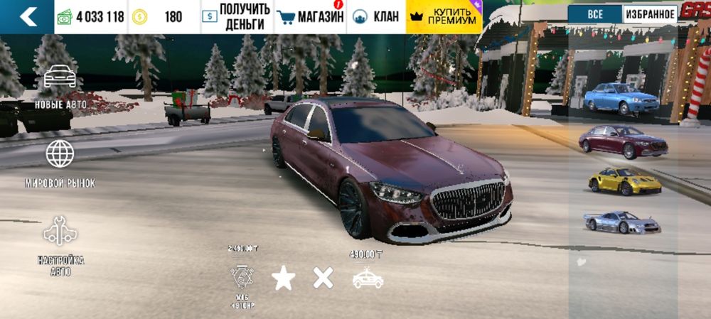 ФФ АКка обмен жасаймын