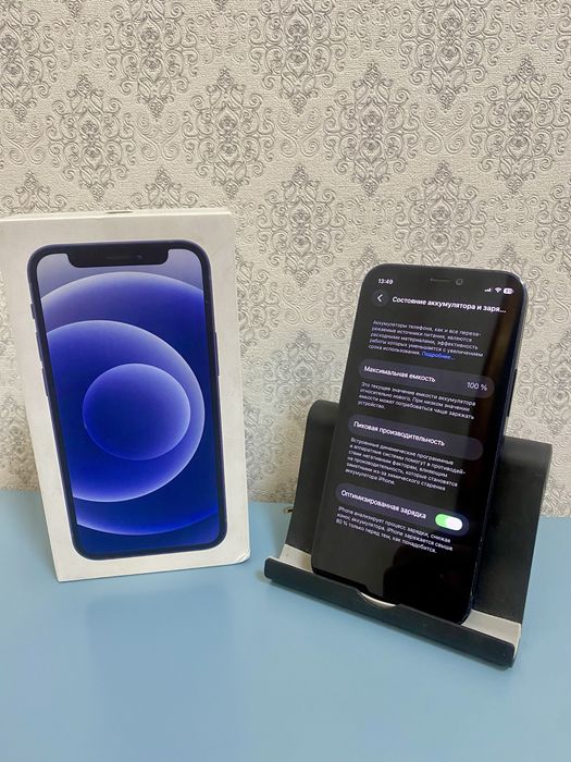 Iphone 12mini