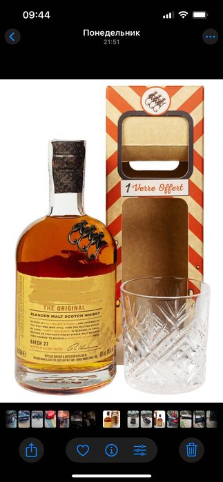 Коллекция набор посуды бокалы