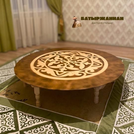 Жер Стол Трансформер Складной Қазақи