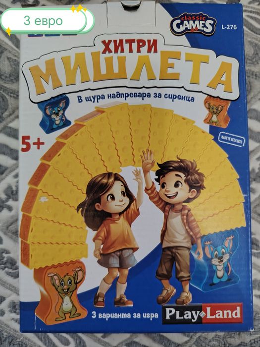 Детски играчки всякакви