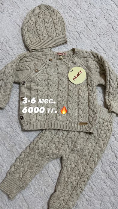 Продам новые детские вещи