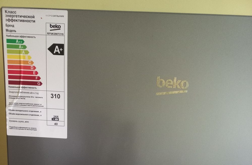 Продам морозильный шкаф beko