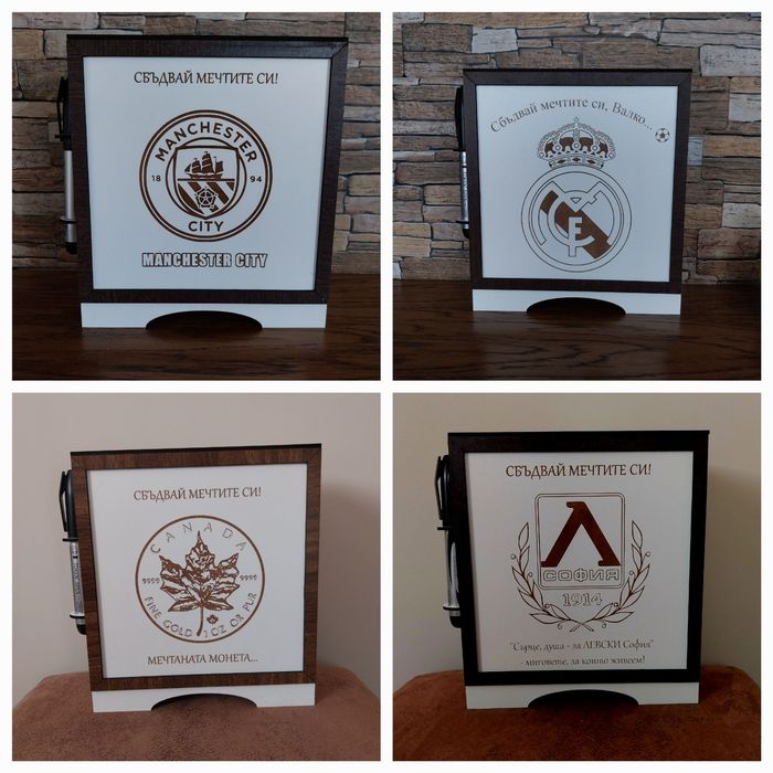 Кутия за мечти -касичка с цел