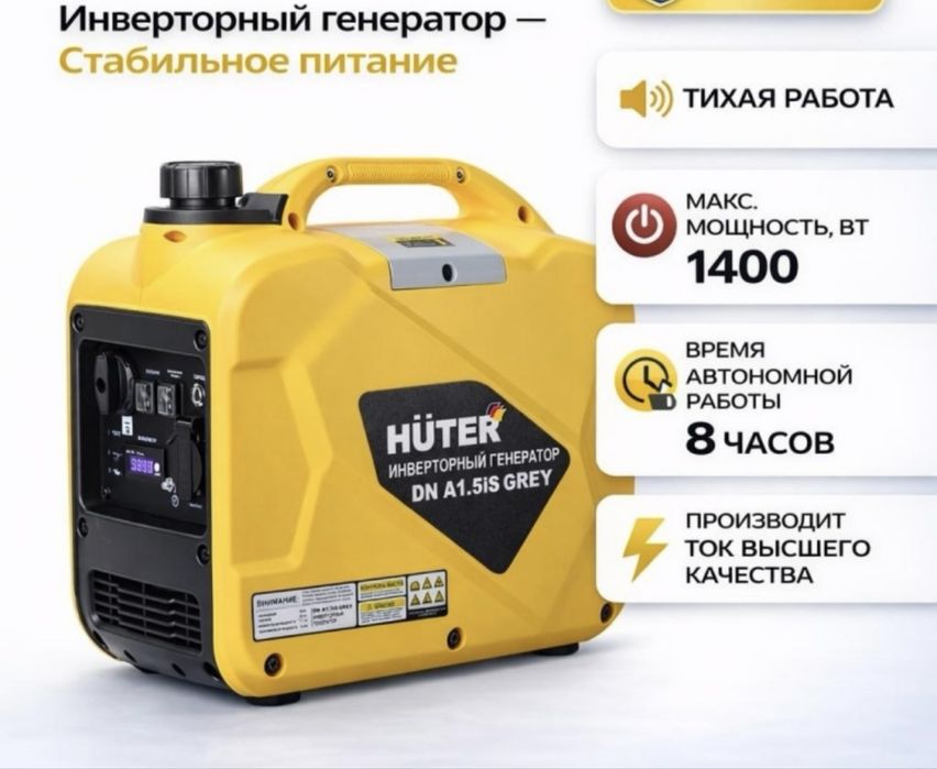 Продам генератор отличный новый