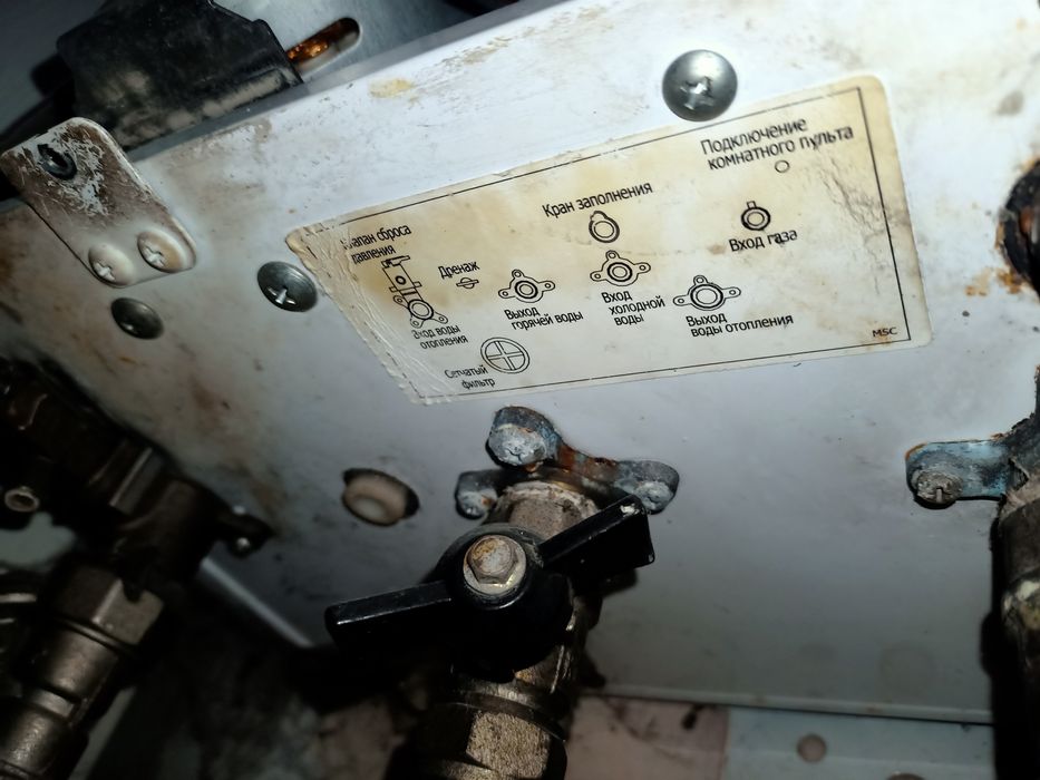 Продам котёл на 150 м² Daewoo (даево)