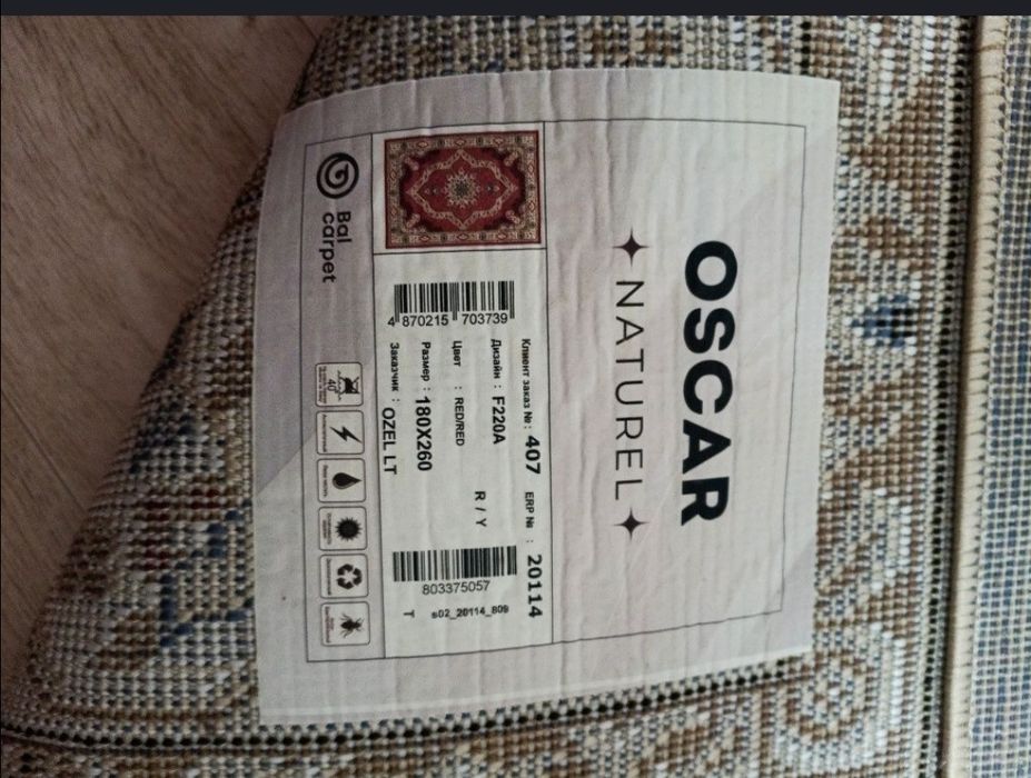 Продаю ковёр в нормальное состоянии