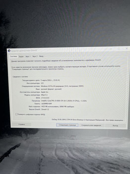 Название: iMac 27” Retina 5K 2015 / 16GB RAM хорошое состояние