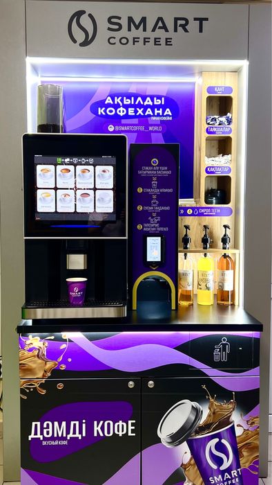 Продам кофе аппарат самообслуживания