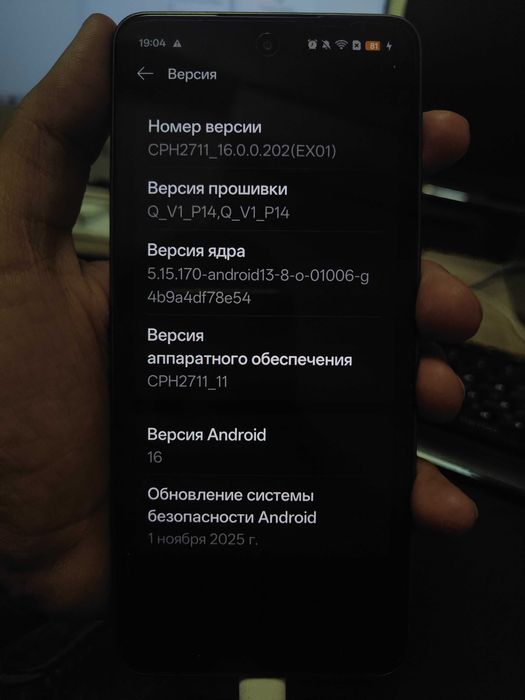 OPPO A5 Pro 8ГБ+(8ГБ) ОЗУ 128/ГБ ПЗУ