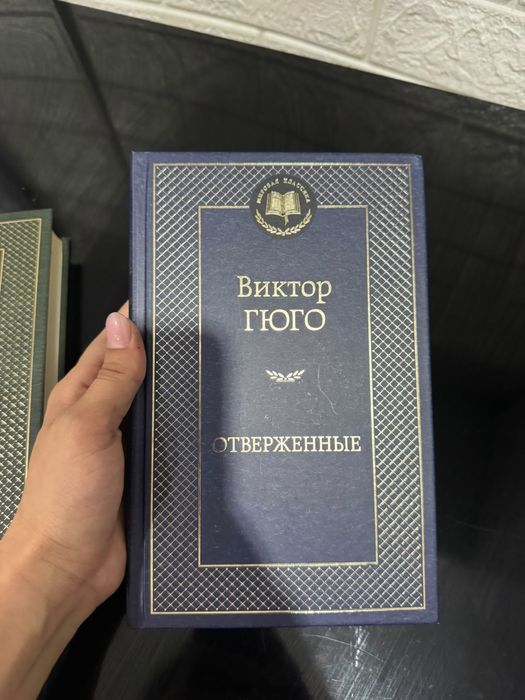 Продам книги в отличном состояный