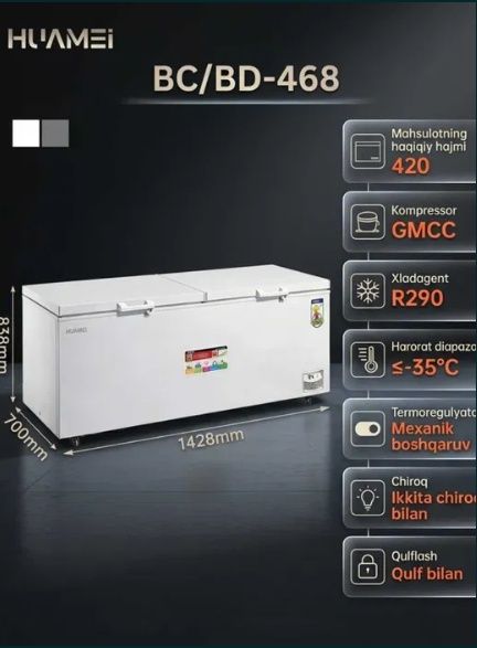 Muzlatgich | HUAMEI BC/BD-468 | 420L