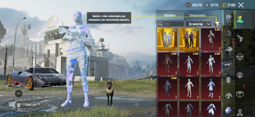 Шикарный аккаунт Пабг PUBG