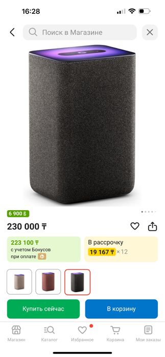 Яндекс Алиса Станция 2