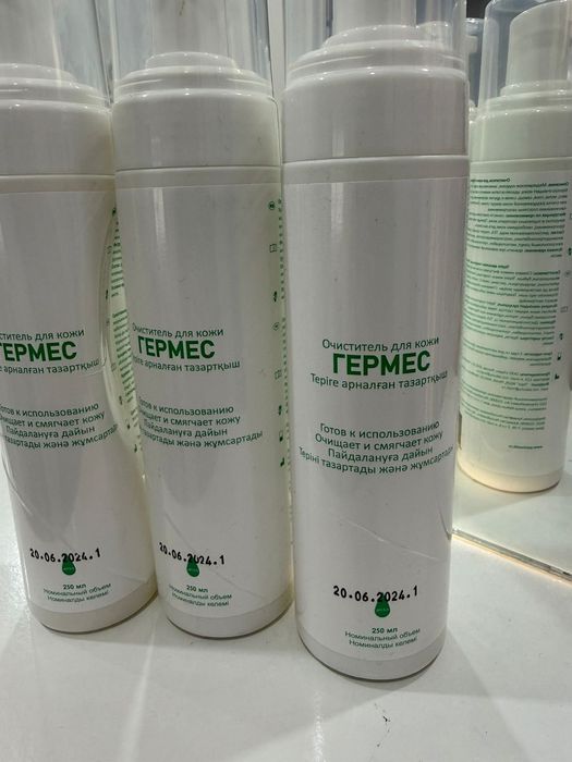 Продажа средств по уходу и гигиене