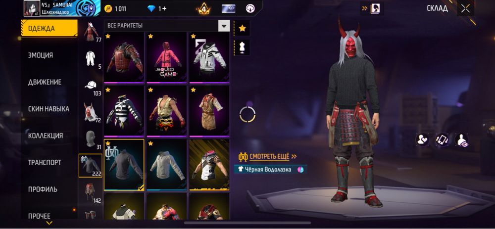 СРОЧНО САТАМ 10К вк без доп