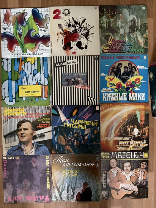 Виниловые пластинки .Распродажа!