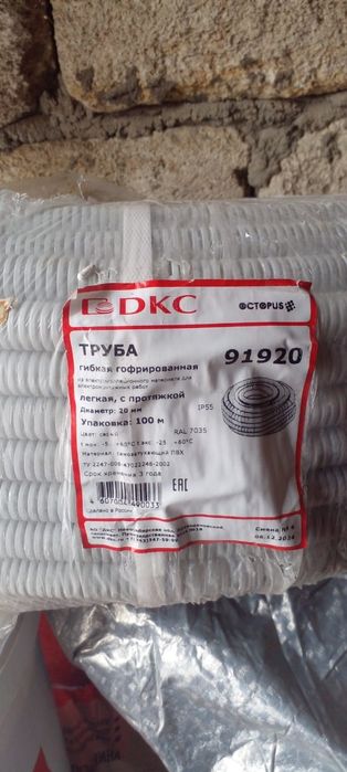 Продается все новое