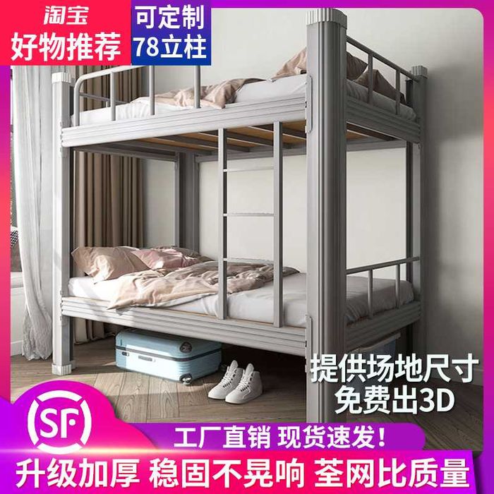 Mustahkam metall krovat, yuqori yuk ko‘tarish qobiliyati 500 kg